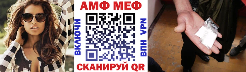 АМФ Розовый  наркотики  Ковылкино 