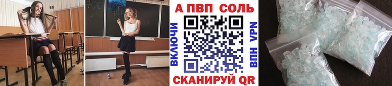 A PVP СК КРИС  магазин  наркотиков  Ковылкино 