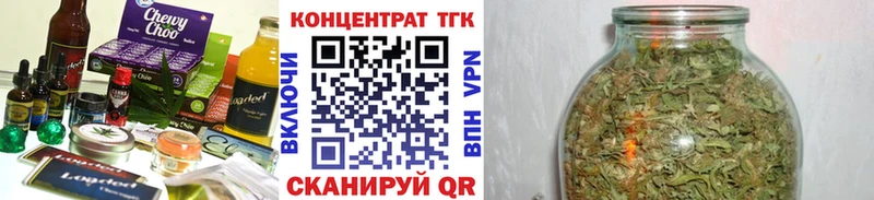 купить закладку  Ковылкино  Cannafood марихуана 