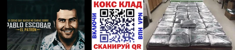 COCAIN 98%  закладка  Ковылкино 