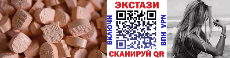 ЭКСТАЗИ mix  кракен зеркало  Ковылкино 
