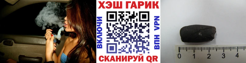 это наркотические препараты  Ковылкино  ГАШИШ Ice-O-Lator  купить наркоту 