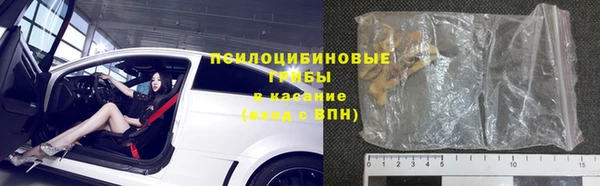 метамфетамин Сафоново
