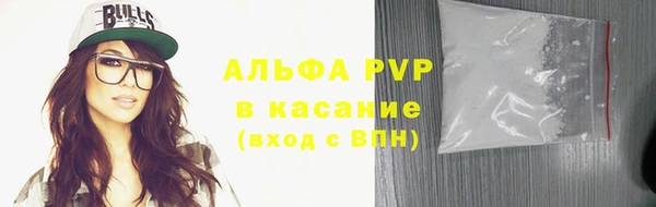 apvp Алексин