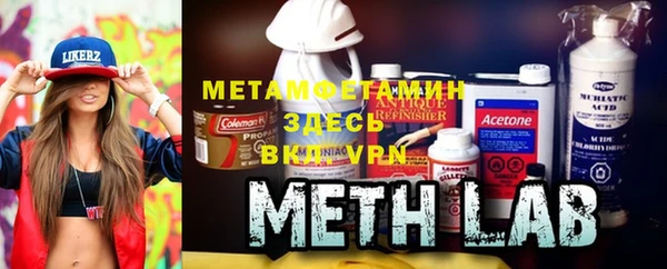 ГАЛЛЮЦИНОГЕННЫЕ ГРИБЫ Саяногорск