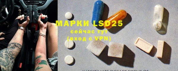 спайс Алексеевка