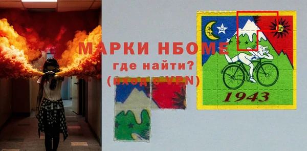 спайс Алексеевка