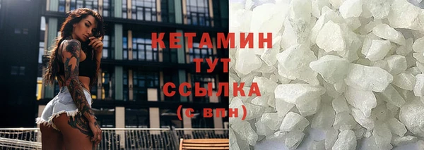 метадон Сатка