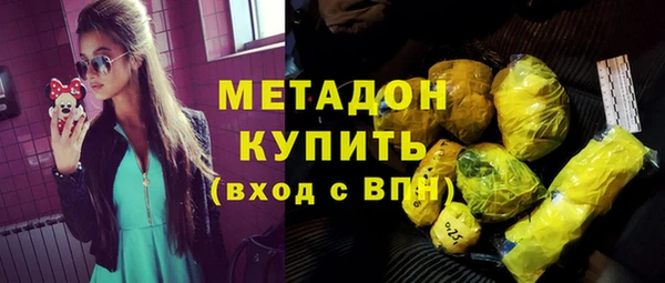 метадон Сатка