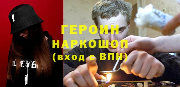 метамфетамин Сафоново