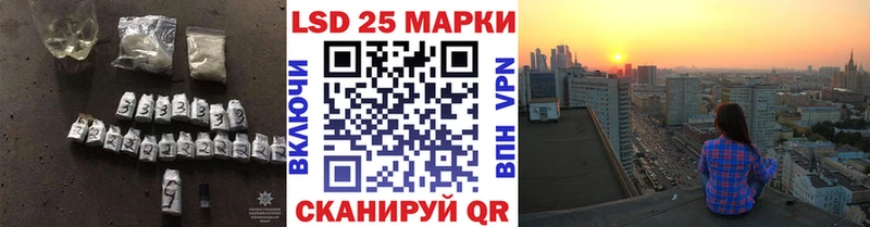 ЛСД экстази кислота  MEGA ТОР  Ковылкино 
