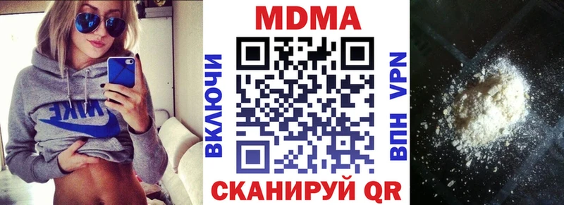 где купить   Ковылкино  МДМА VHQ 