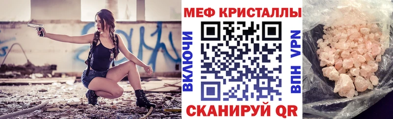 МЕФ мяу мяу нарко площадка состав Ковылкино где продают наркотики