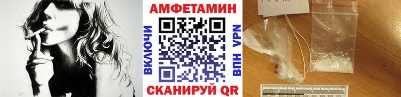 МЕТАМФЕТАМИН пудра  Ковылкино 