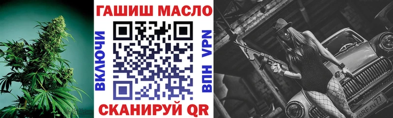 Дистиллят ТГК концентрат  где купить   Ковылкино 