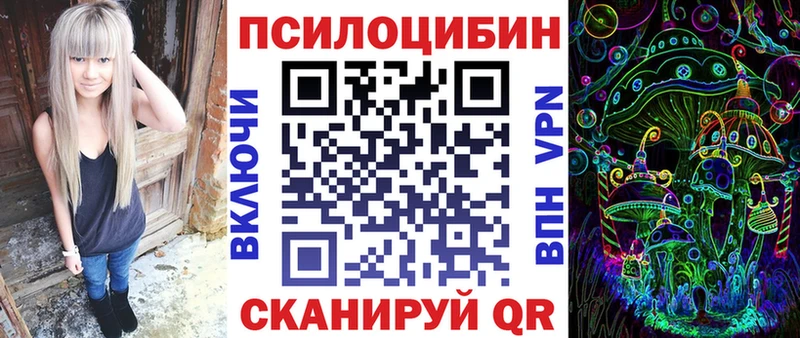 Галлюциногенные грибы мицелий  где найти наркотики  Ковылкино 